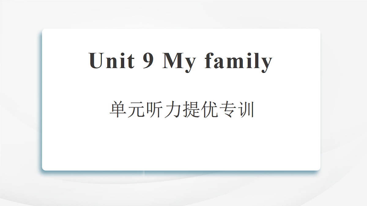 17557369第1页