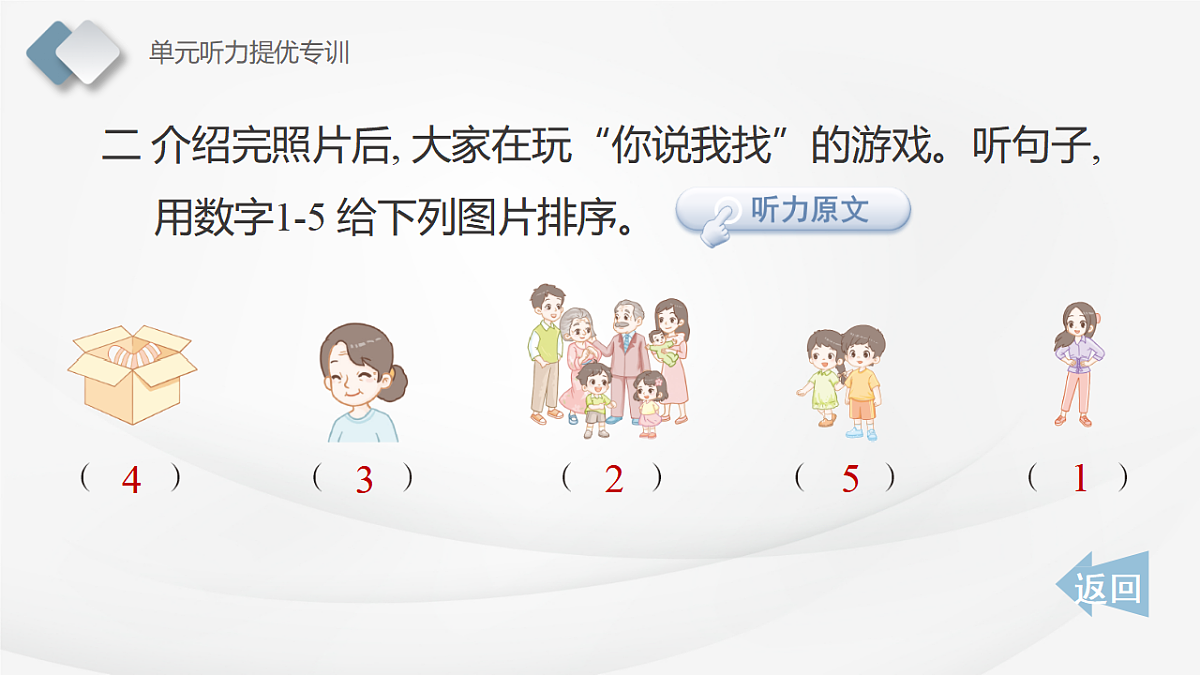 17557369第4页