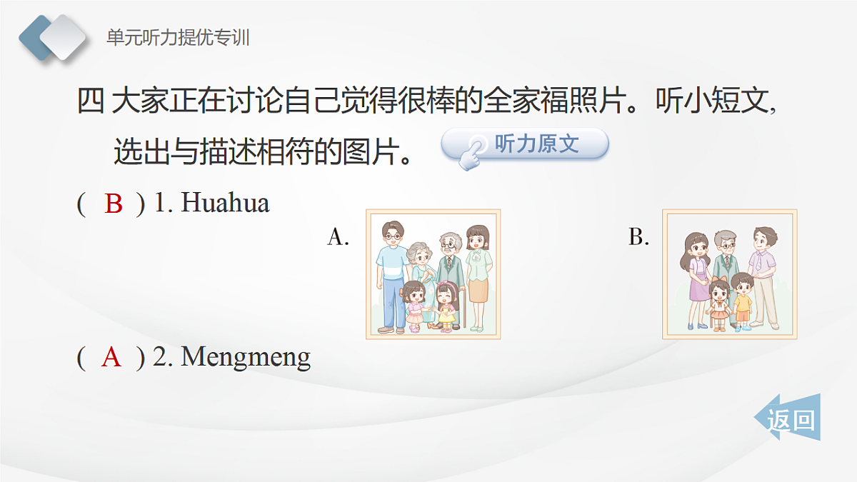 17557369第6页