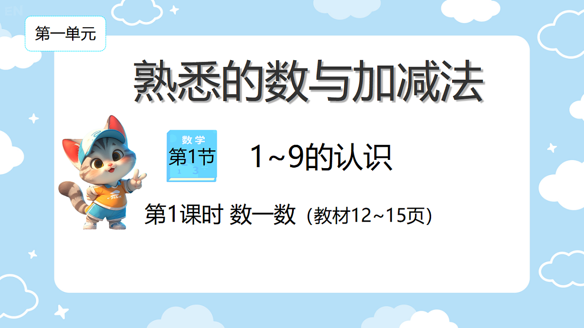 17557642第1页