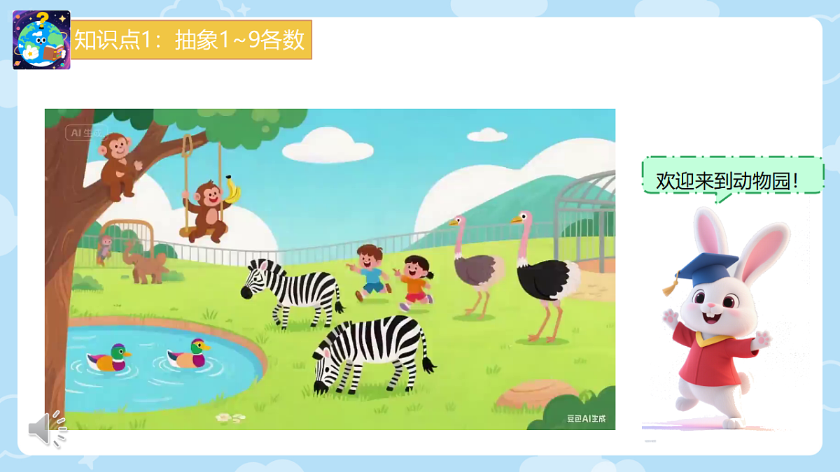 17557642第3页