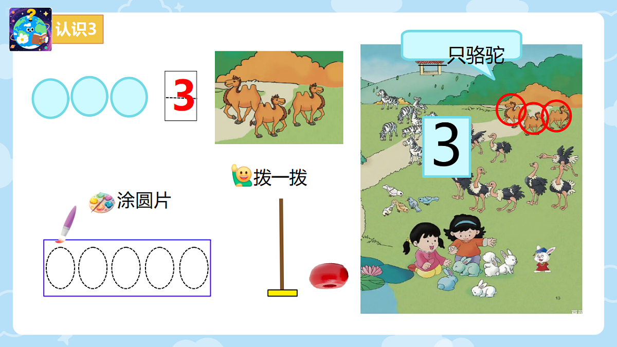 17557642第8页