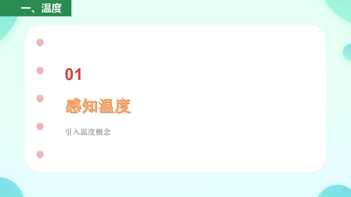 17557649第4页