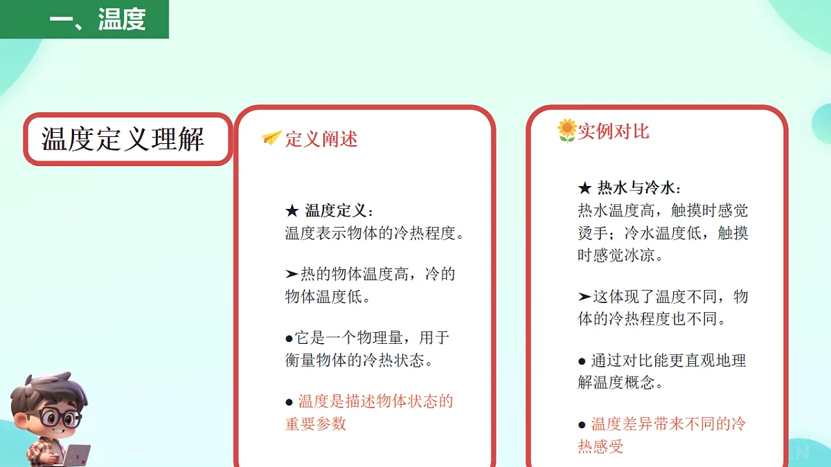 17557649第6页