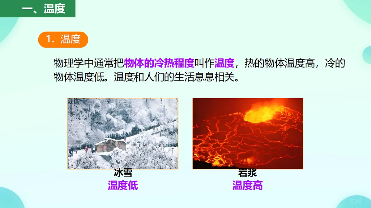 17557649第7页