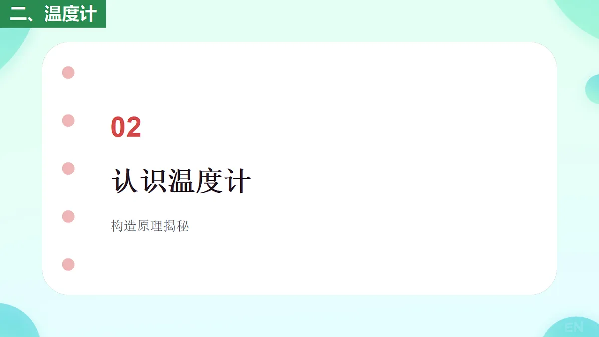 17557649第8页