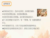 任务三 旧衣物 作用多 课件 2025-2026学年三年级劳动上册浙教版
