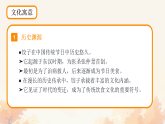 任务三 旧衣物 作用多 课件 2025-2026学年三年级劳动上册浙教版
