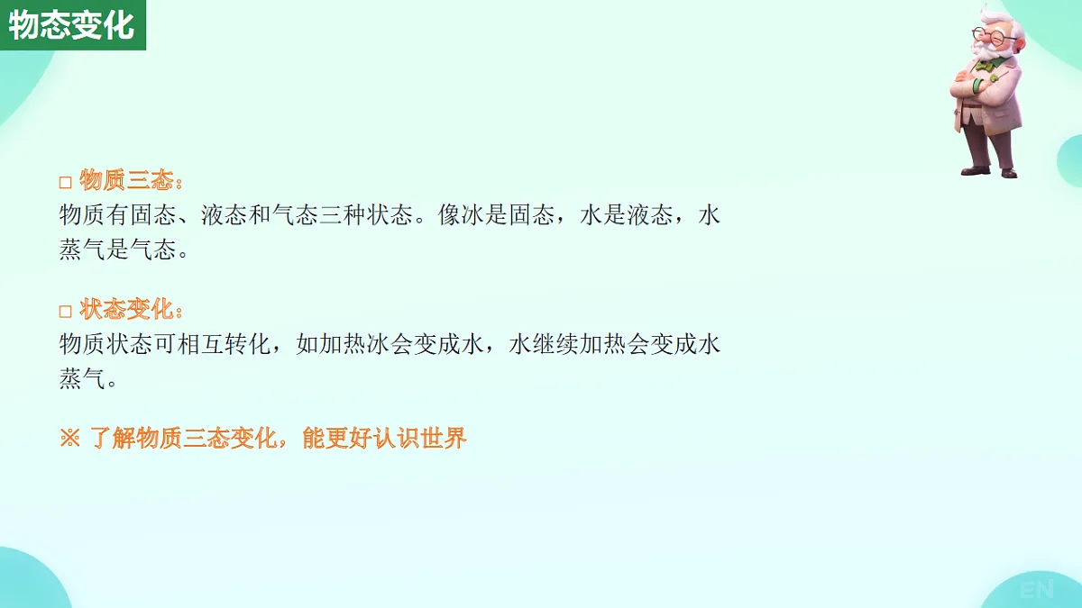 17558421第4页