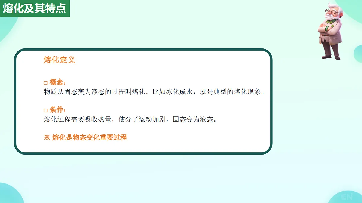 17558421第5页