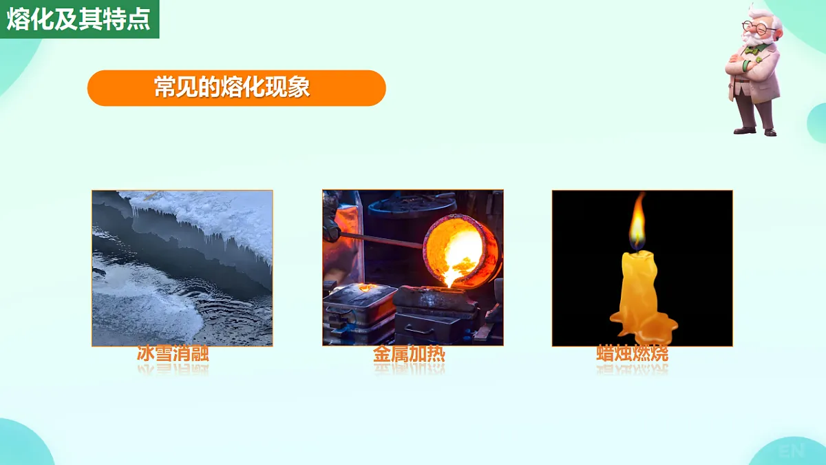 17558421第6页