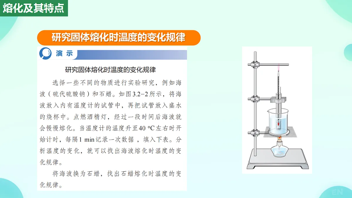 17558421第8页