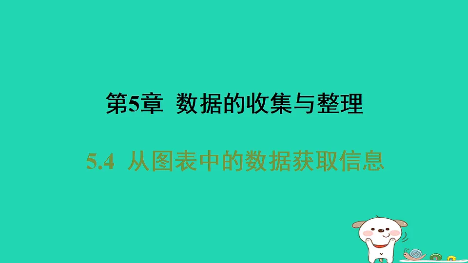 17558491第1页