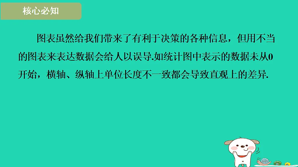 17558491第2页