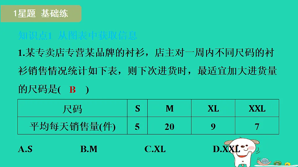 17558491第3页