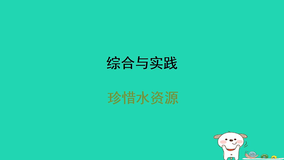 17558494第1页