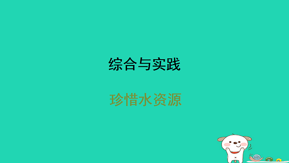 17558494第1页