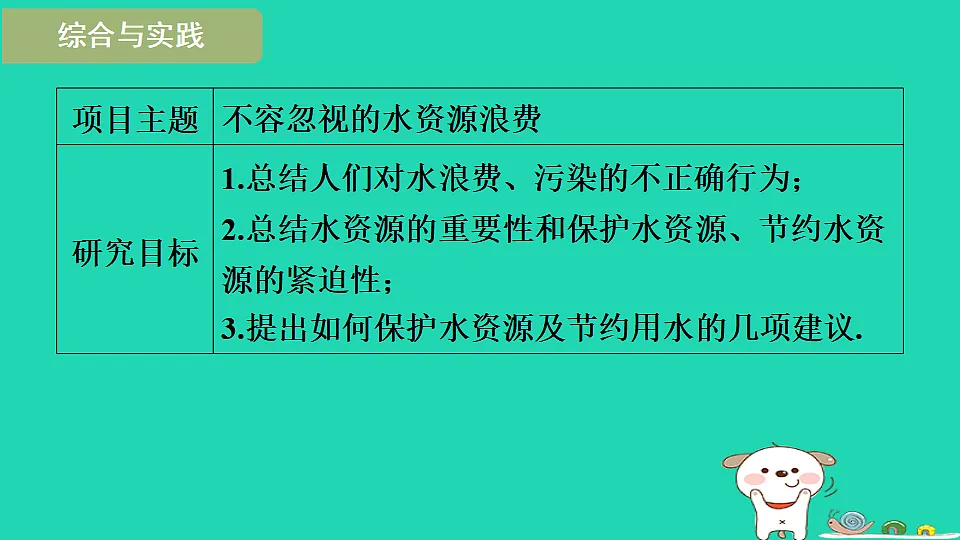 17558494第2页
