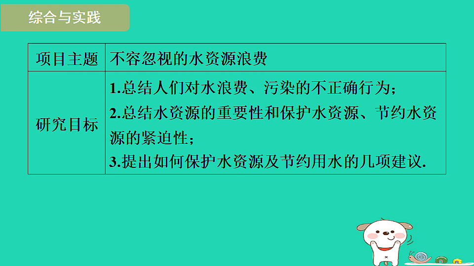 17558494第2页