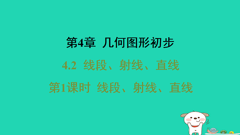 17558500第1页