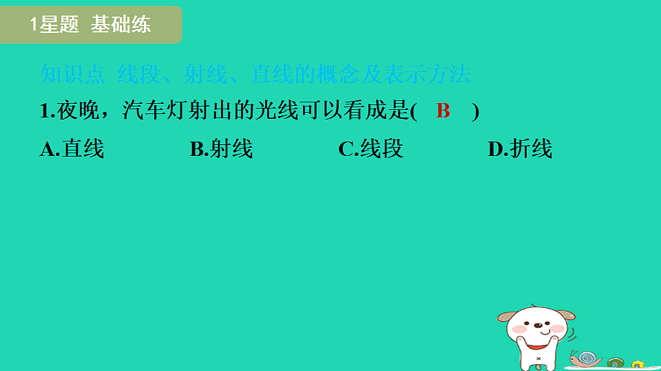 17558500第3页
