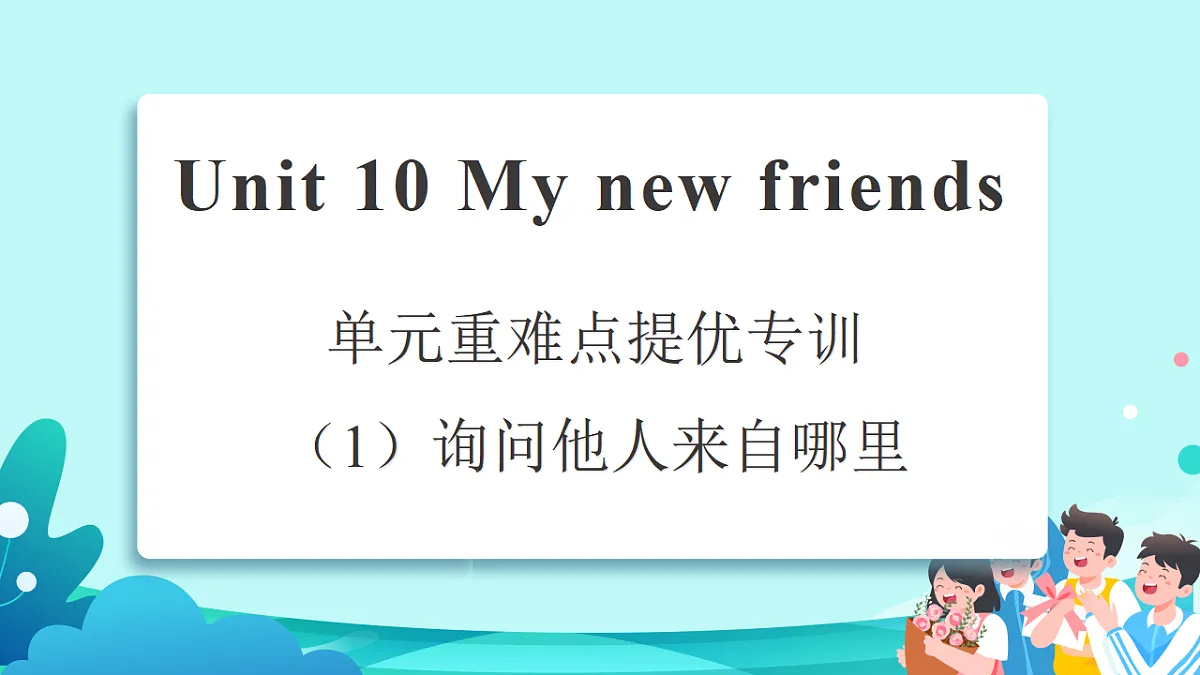 17558508第1页