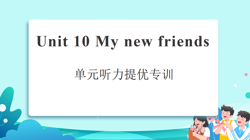17558509第1页