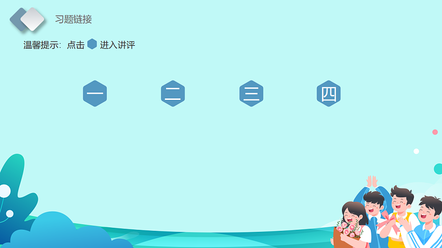 17558509第2页