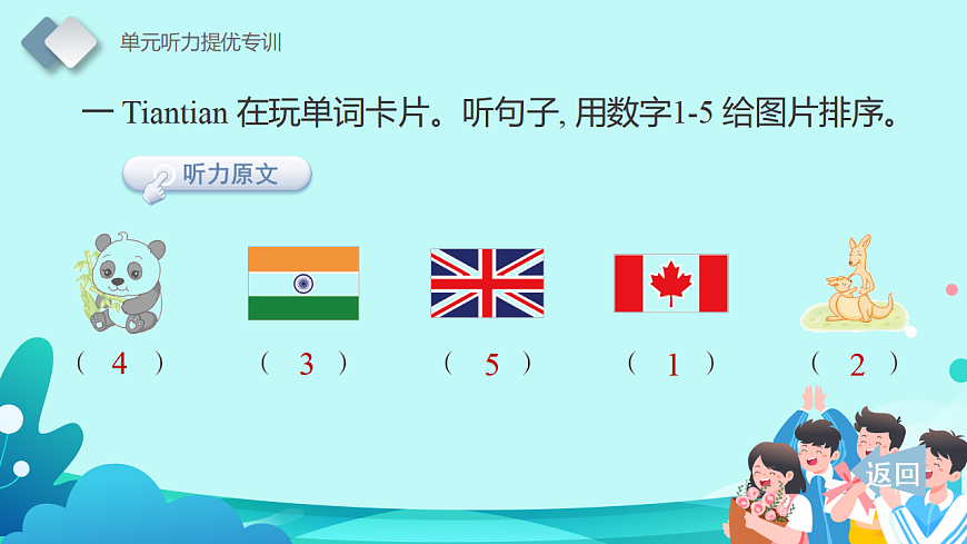 17558509第3页