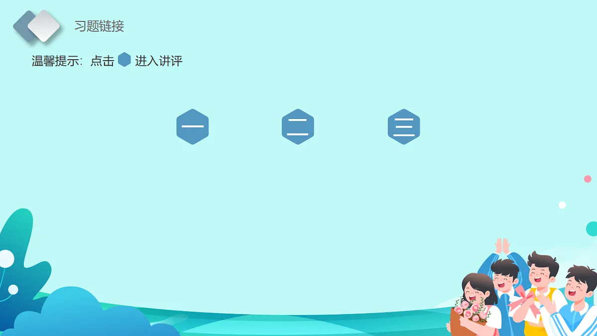17558510第2页
