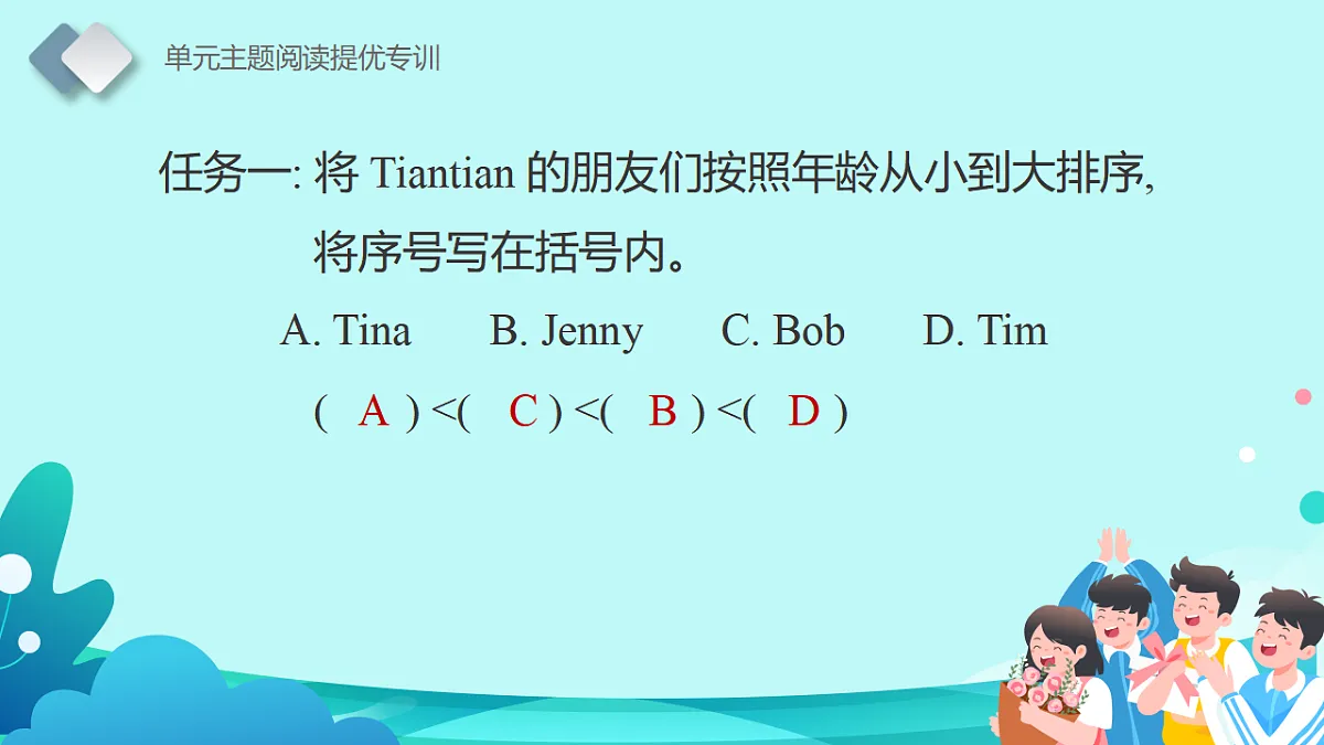 17558510第4页