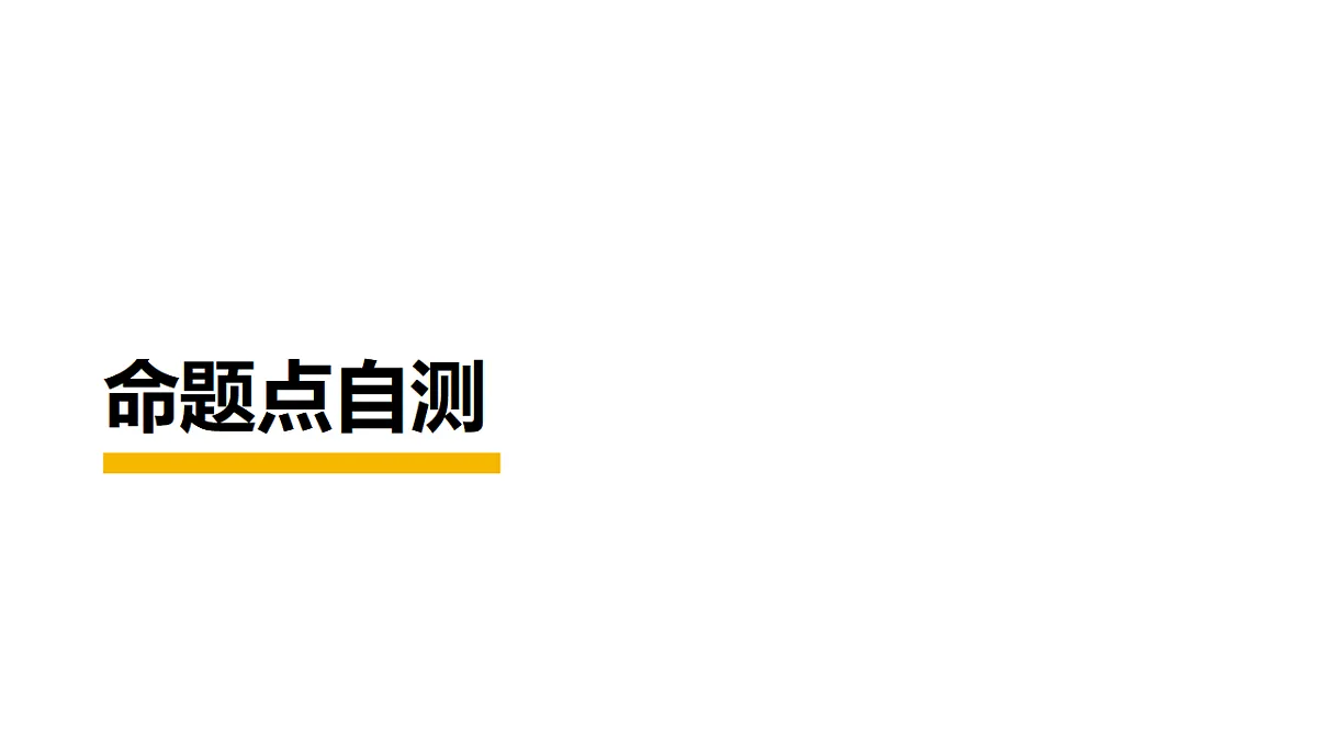 17559615第2页