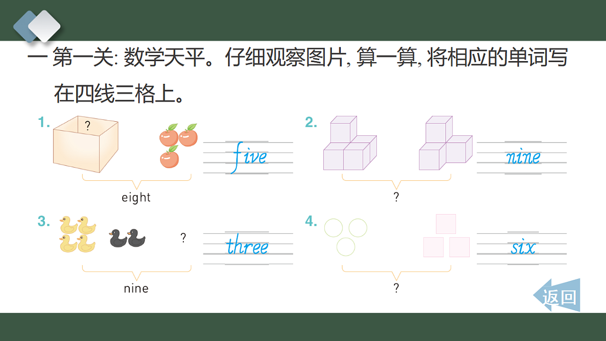 17560086第3页