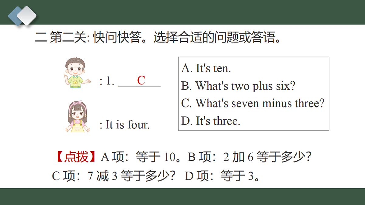 17560086第4页