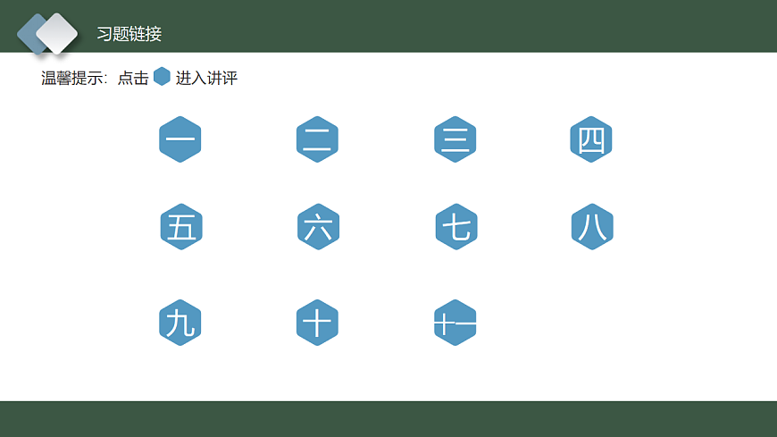 17560088第2页