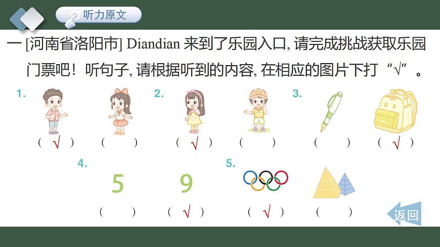 17560088第3页