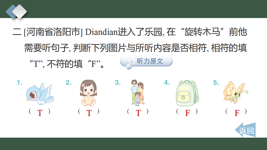 17560088第4页