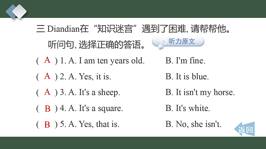 17560088第5页