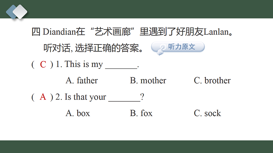 17560088第6页