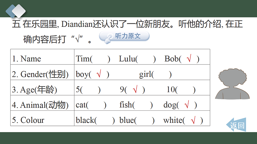 17560088第8页