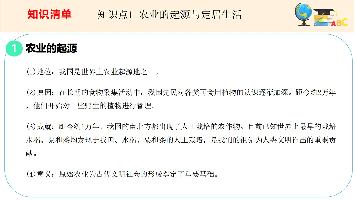 17560134第3页