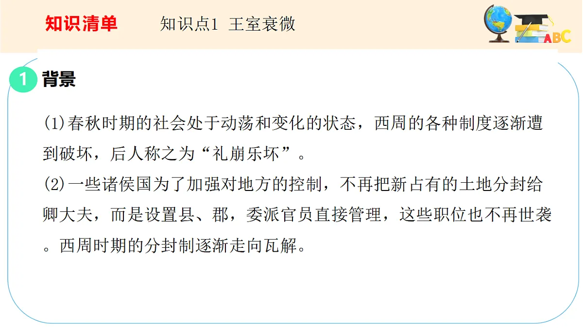 17560137第3页