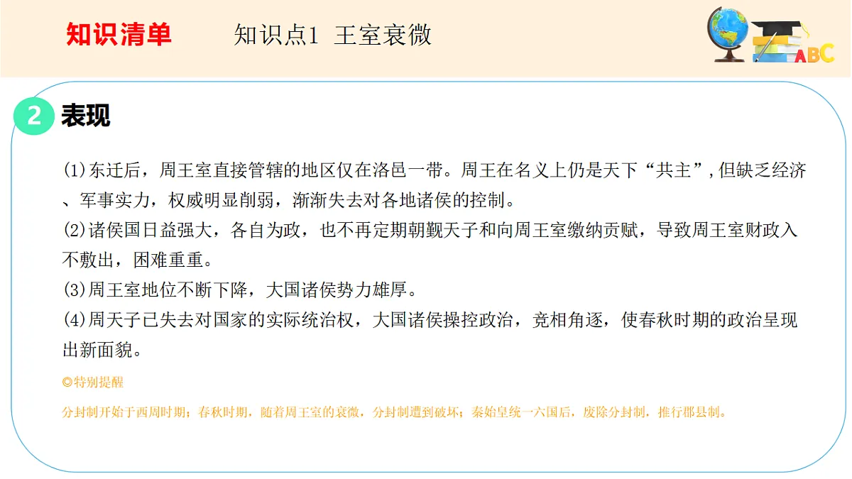 17560137第4页