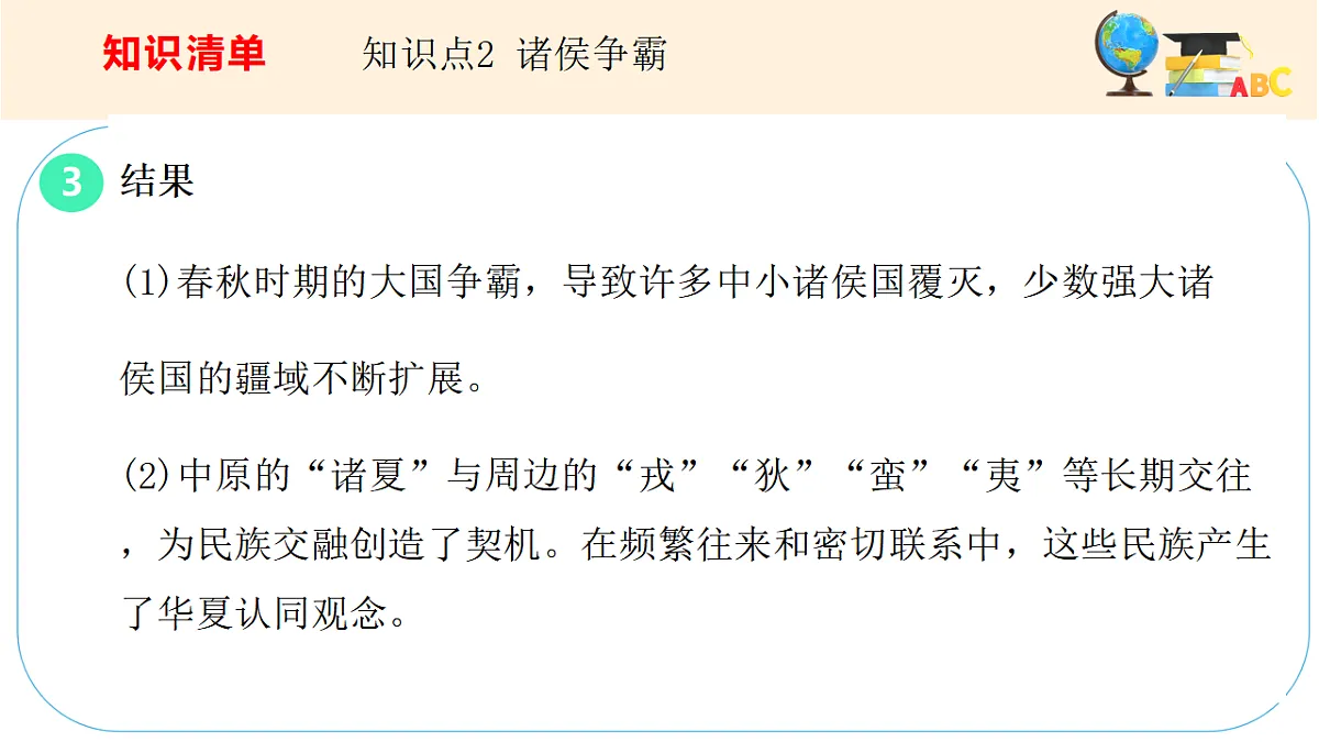 17560137第7页