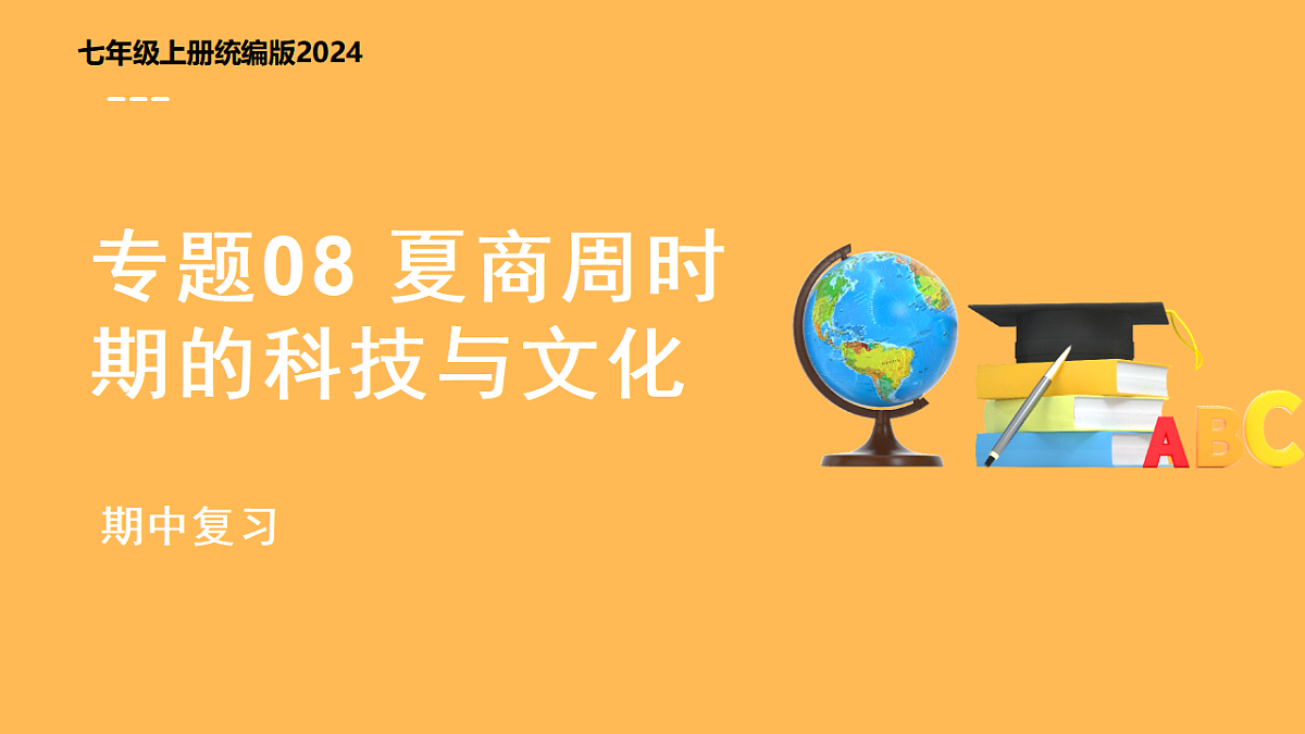 17560140第1页