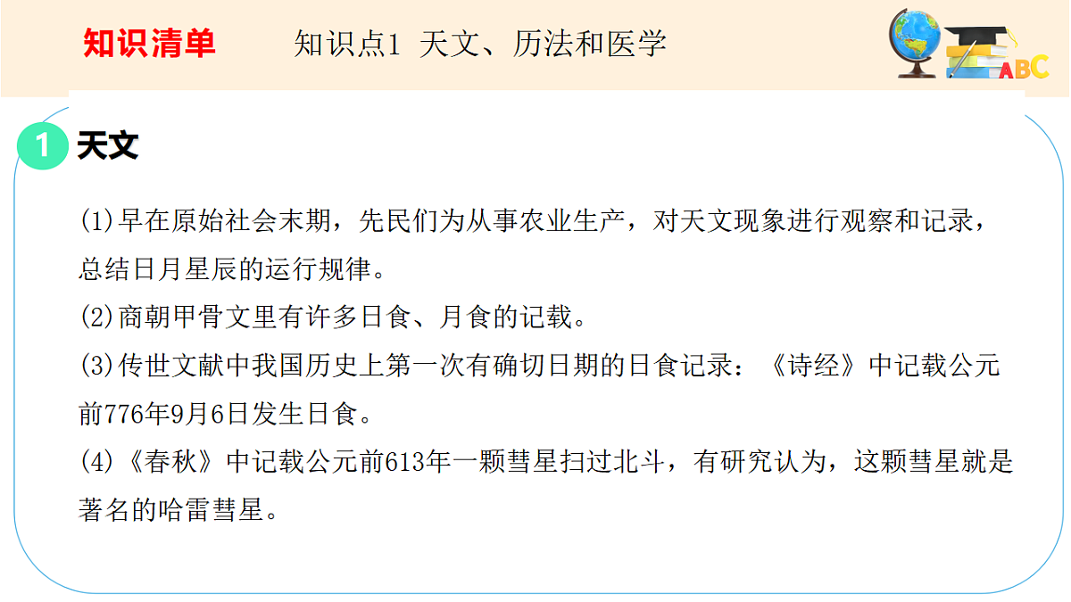 17560140第3页