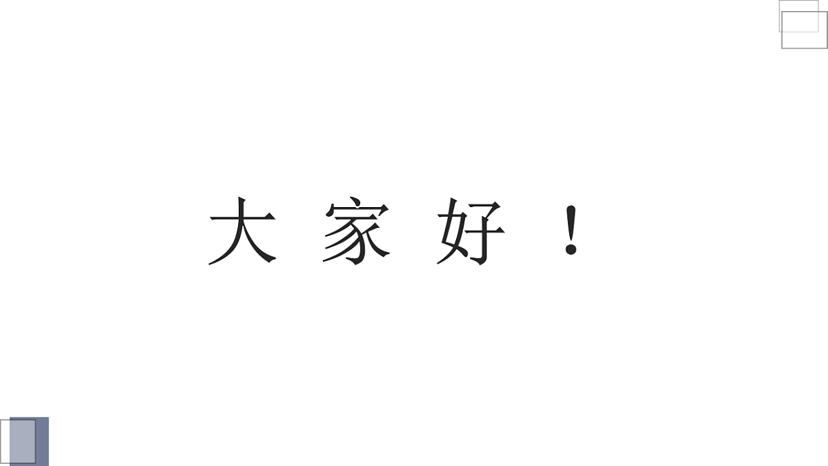 17560285第1页