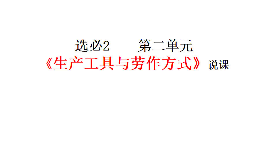 17560287第1页