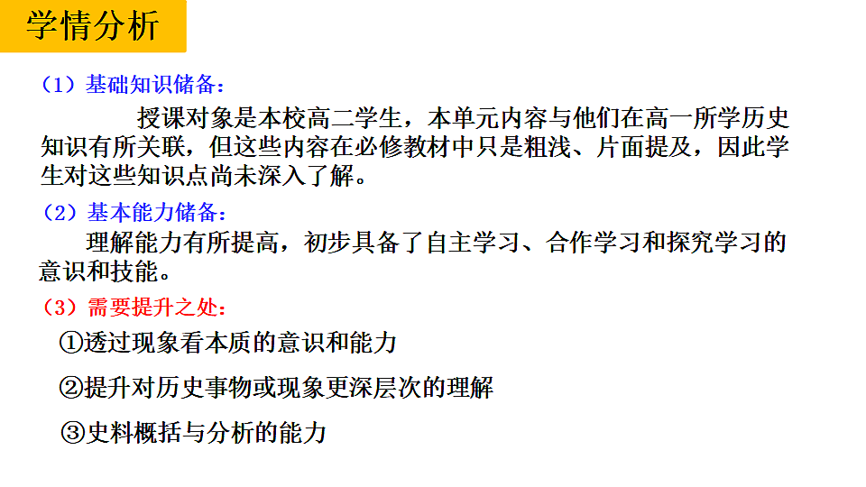 17560287第5页