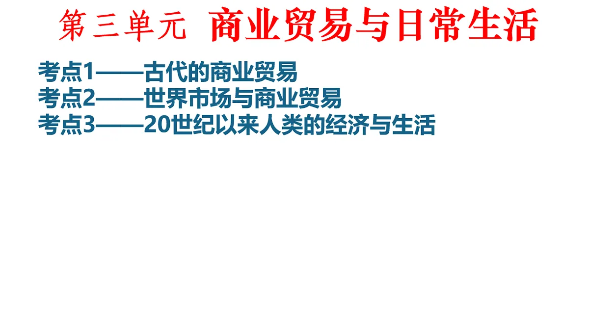 17560288第1页